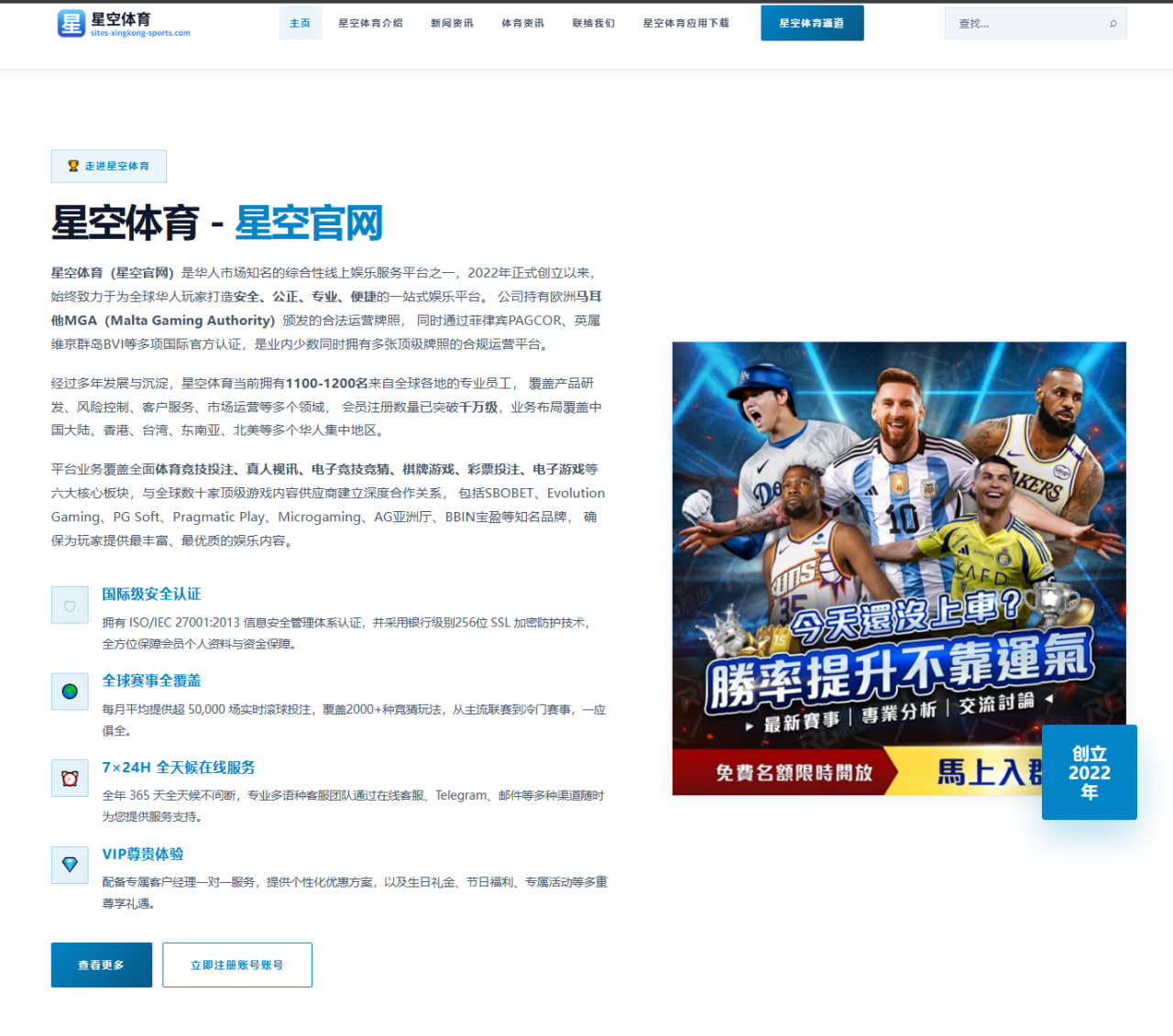2026年阿甲超级德比河床对博卡青年战术对位与临场胜负手全解析 - kaiyun